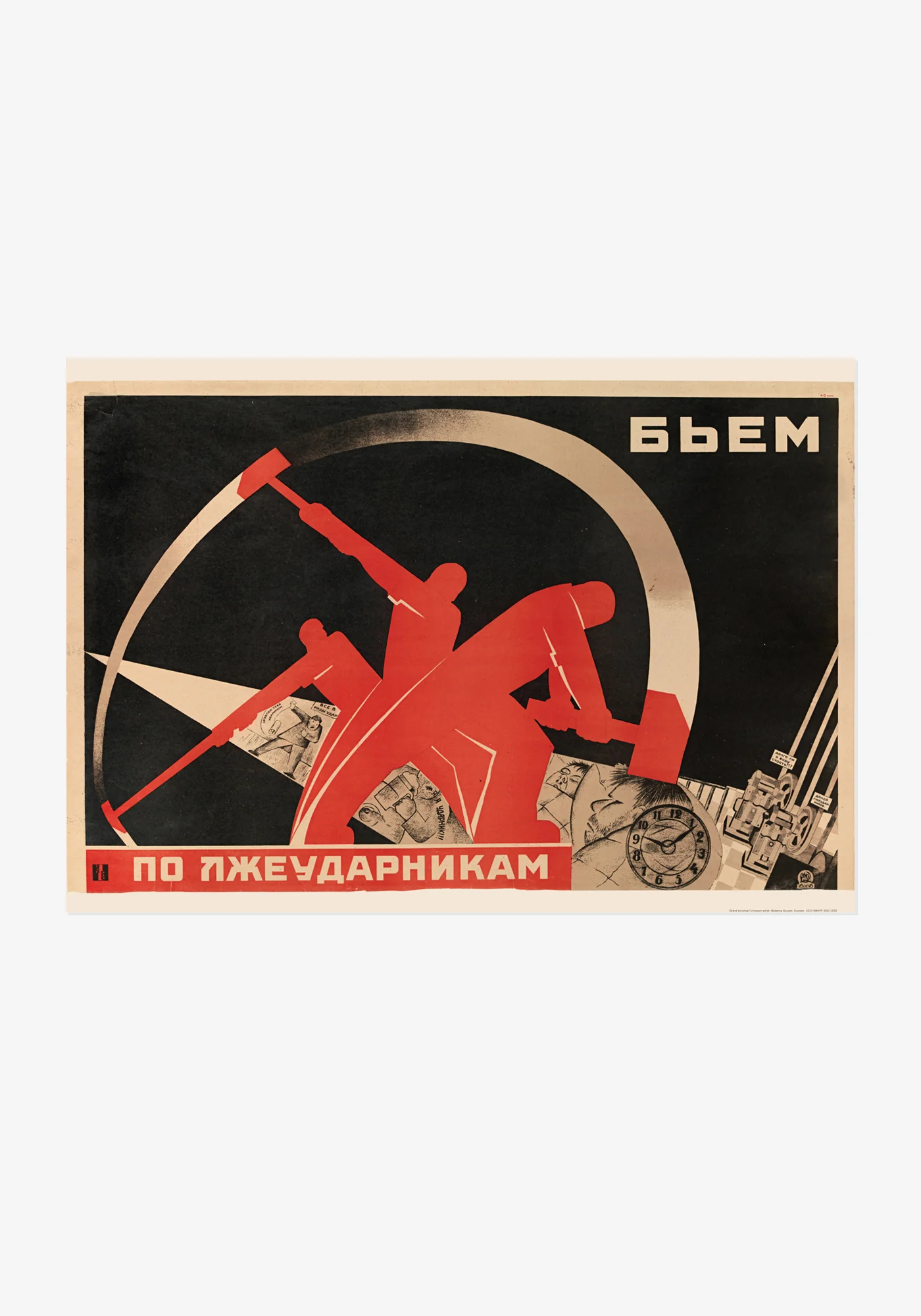 Miniatyrbild 1