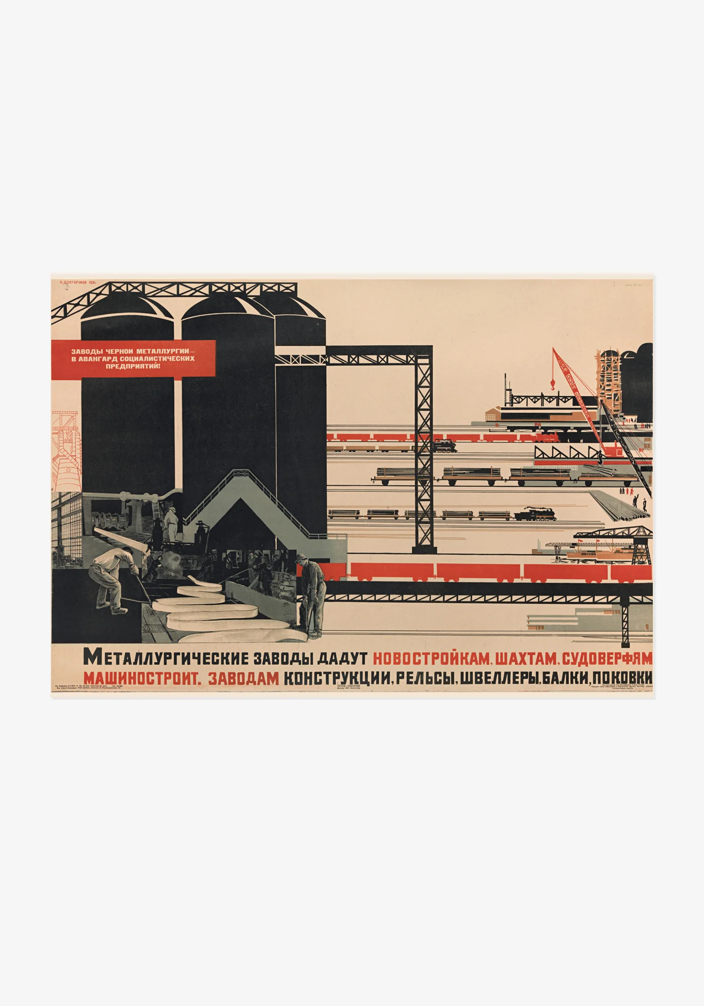 Miniatyrbild 1